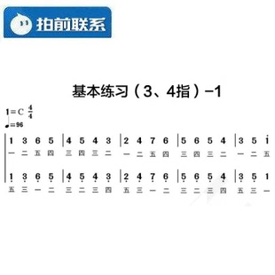 DVD全视频教学孩子们的哈农钢琴练指法二维