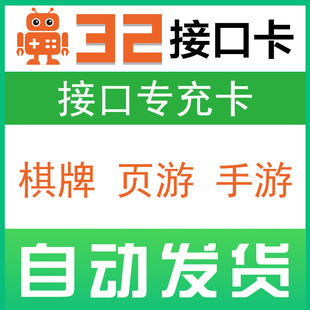 第三方支付接口开发集成智付易宝环讯汇潮新生