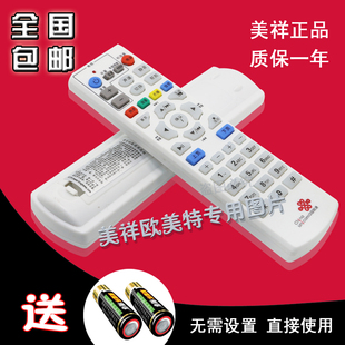 中公教育2017年电信运营商招聘考试用书全真