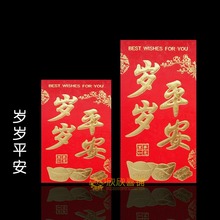 【老人生日封红包】_老人生日封红包图片