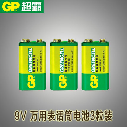 z575电池_z575电池怎样_z575电池哪个牌子好