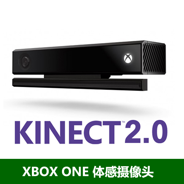 XBOXONE全新体感器摄像头Kinect2.0XBOXO