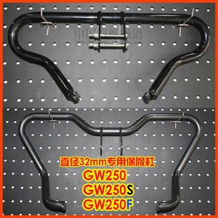 铃木骊驰gw250f_铃木骊驰gw250f怎么样_铃木