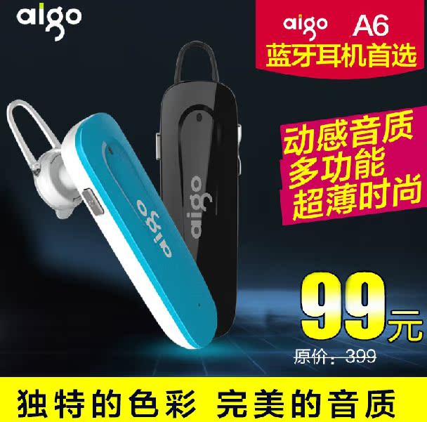 Bluetooth Гарнитура Aigo A6