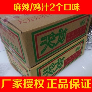 天方方便面整箱批发干吃面袋装河南特产麻辣零