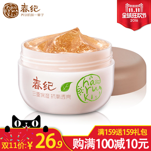 drjart橡胶面具面膜_drjart橡胶面具面膜哪个牌子