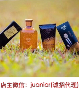 天天特价头发增长液快速增长变长生长浓密生发