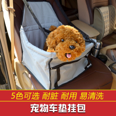 Клетка питомца автомобилей Специальные домашние животные