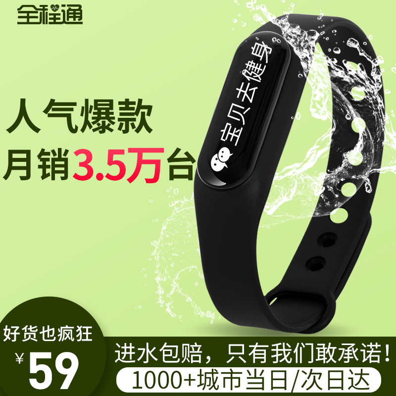 无人机 小米 智能 防水哪个牌子好