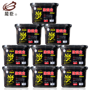 能臣除湿盒9盒