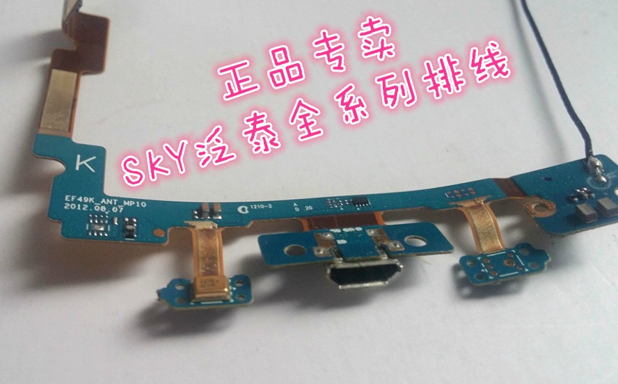 Запчасти для мобильных телефонов OTHER SKY A900 A910 A840 A850 860S/L/K USB запчасти для мобильных телефонов afti explay advance tv sky sky plus bm3 82 0401460 00
