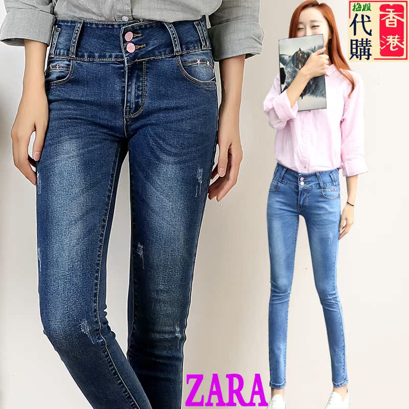 Zara Джинсы