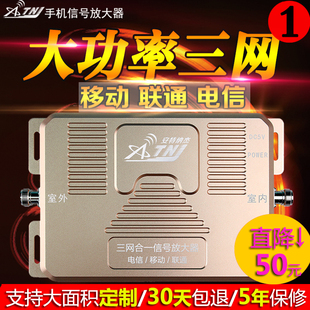 5G网络信号开发教程书籍5g移动基站无线网络