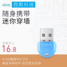 【360随身无线网】_360随身无线网图片_价格