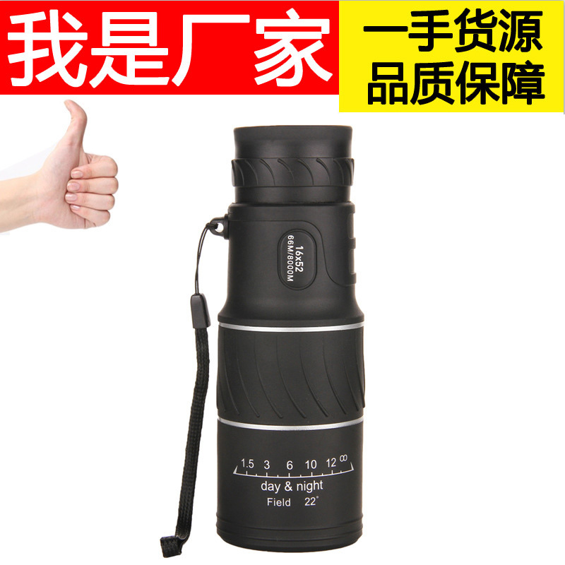 大众光学望远镜官网