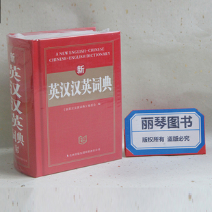 英译词典_英语词典_英语词典哪个好_英语词典