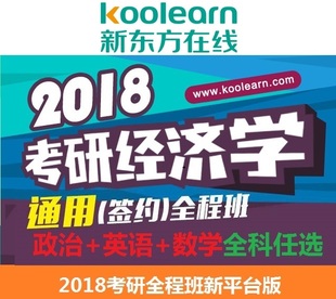 精解精析中考必备正版现货上海专版2007-201
