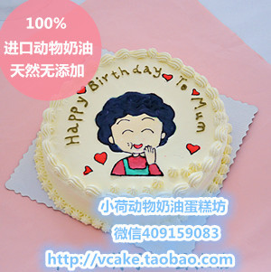 【动物淡奶油】_生日蛋糕图片_妈妈生日蛋糕价格_搭配分享 - 爱逛街