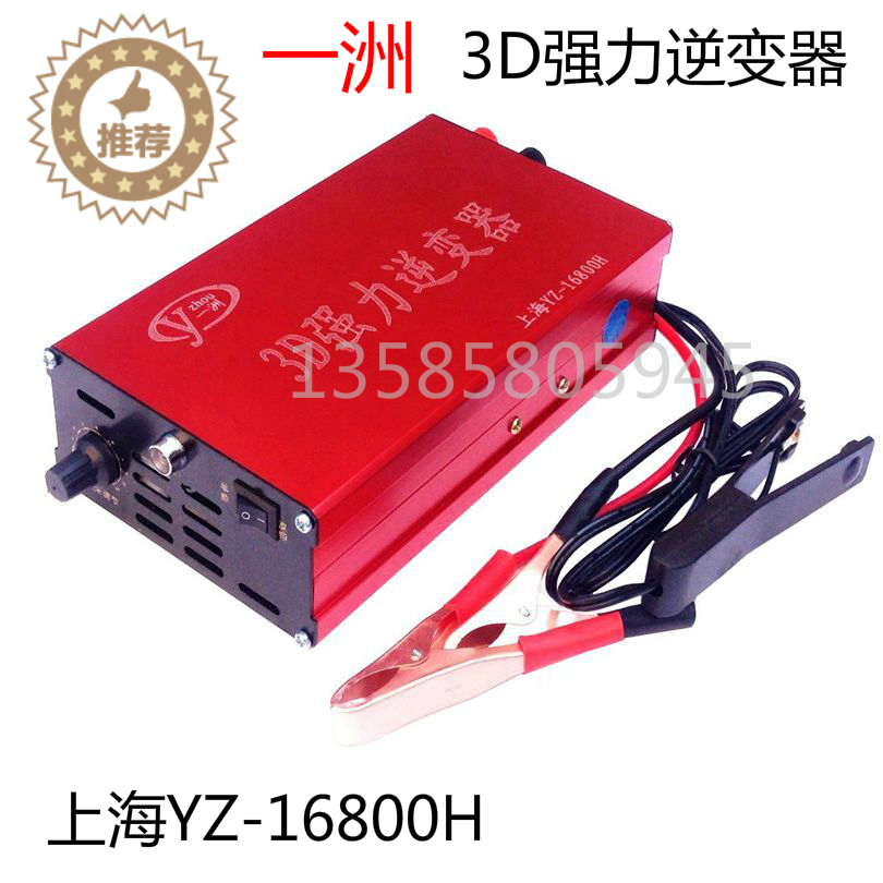 Инвертор Chau 3D 16800H
Инвертор Chau 3D 16800H