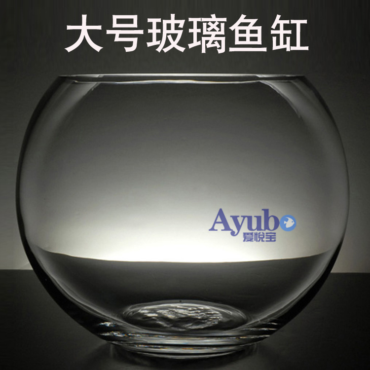 小形鱼缸活水循环哪个牌子好