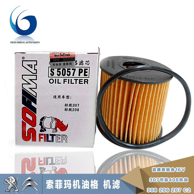 Масляный фильтр Dongfeng 16V 307 408 308 206 207 C2