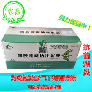 胶原蛋白透明质酸钠2大功效包邮嘉洲樱花神奇