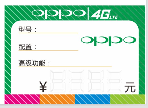 Этикетка OPPO 4G LTE 100
