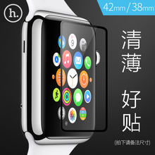 iwatch1