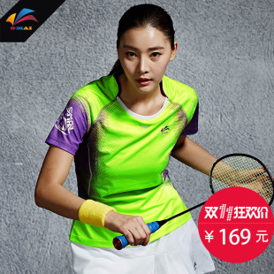 中小学生广播体操服装学生运动会比赛服儿童团