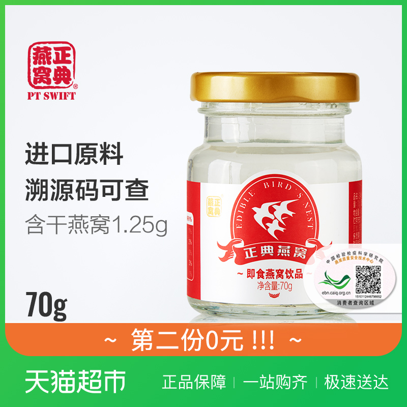 燕窝沁润蜗牛素颜霜 提亮肤色哪个牌子好