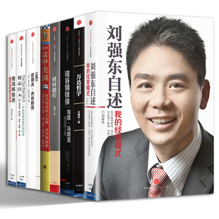 会说话的书1轻巧夺冠课堂直播七年级下数学北