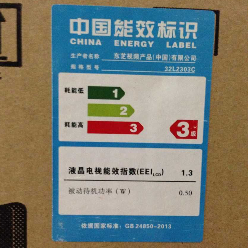 Купить LED-телевизор компании Toshiba/Тошиба 32l2303c 32-дюймовый HD со ...