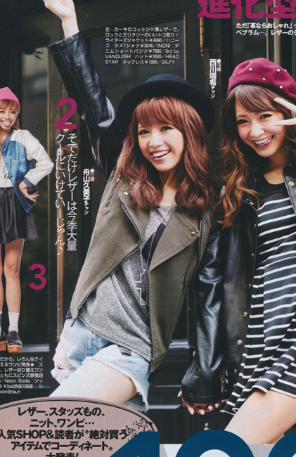 Короткая куртка Honeys C.O.L.Z.A PU 
Короткая куртка Honeys C.O.L.Z.A PU