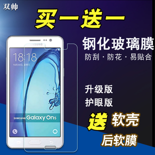 三星on5smg5700_三星on5smg5700怎样_三星