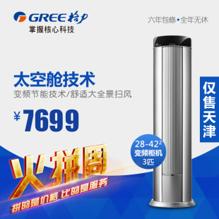 全新RF28W手操板I格力空调LF28WJ100-N3IJ