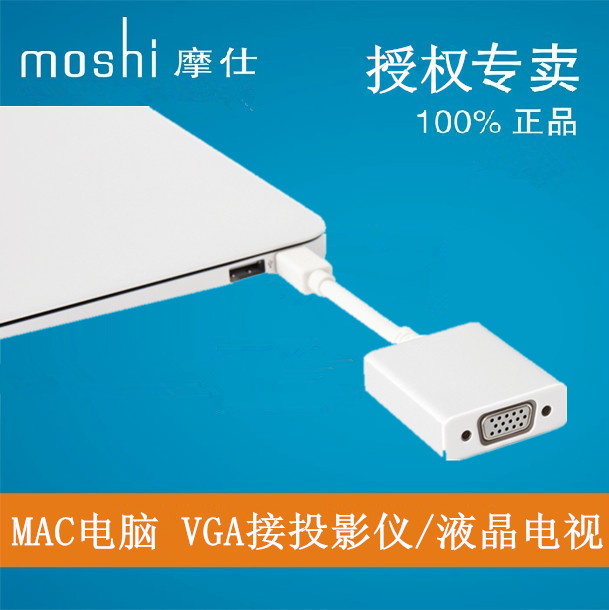 Apple аудио-, видео- кабель Moshi VGA Pro/Air