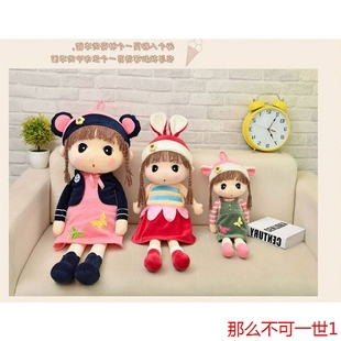 女童布娃娃玩具小女孩子1-3岁生日礼物4可爱5