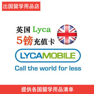 香港电话卡4G上网卡10天无限流量预定iphone