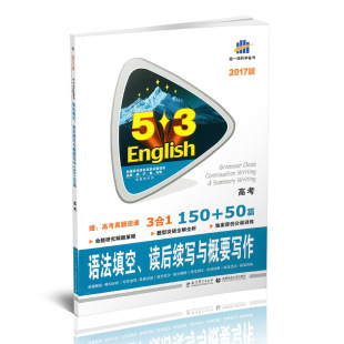 正版现货模拟实战上海教育出版社修订版2017