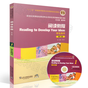 上海小学年级外教培训教材第三册外语小学LO的用书一知识点学生图片