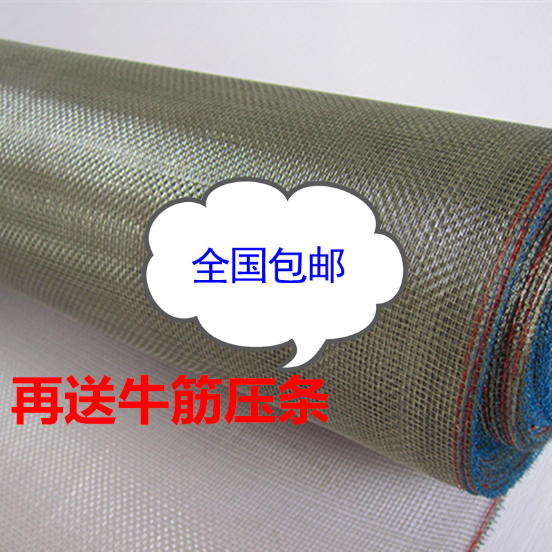 Москитная сетка 304 stainless steel screen mesh stainless steel screen mesh thickening mosquito rat/the rat 304 rat god