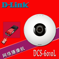 Сетевая IP камера Д-Линк/друзей слуха длинк