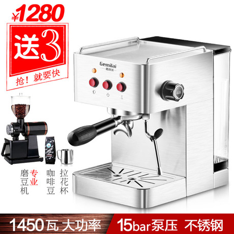 格米莱 CRM3005全半自动专业意式咖啡机家用商用蒸气泵压送磨豆机