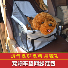 Клетка питомца автомобилей Новый горячий домашнее