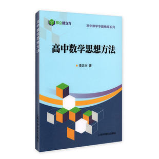 2019版官方正品高考名卷精编A版数学38套模