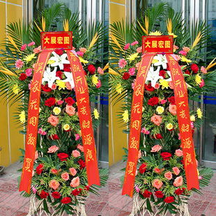 特价开业庆典花篮四川眉山市邻水县射洪县九寨