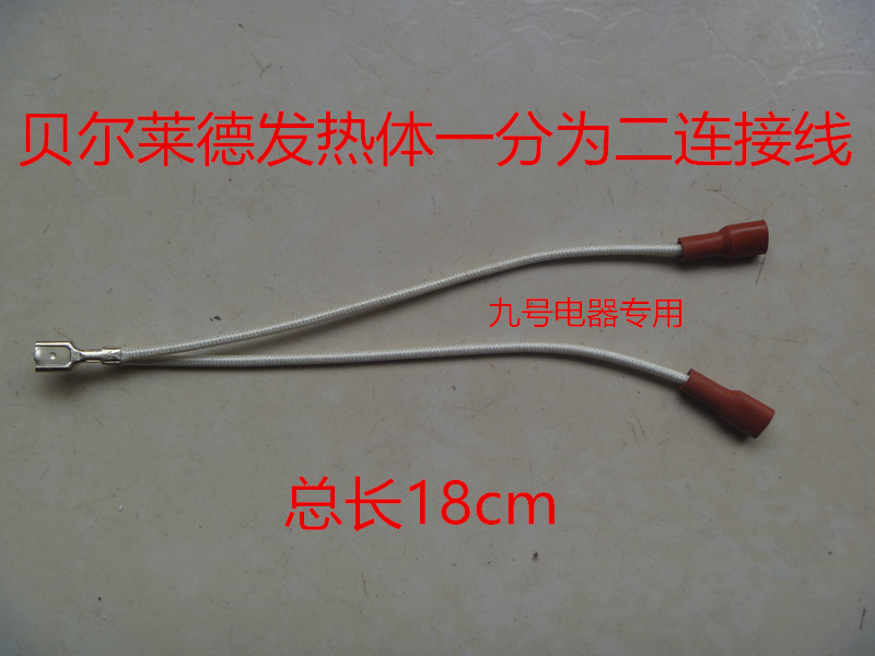 Комплектующие и аксессуары для пароочистителей Salav 18cm аксессуары и комплектующие
