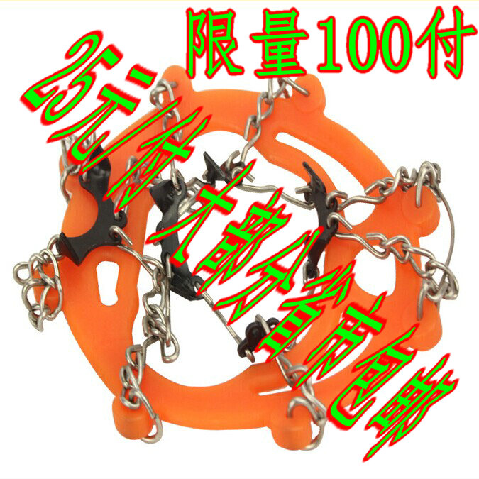 Альпинистские кошки Backpackers
Альпинистские кошки Backpackers