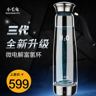 素水杯富氢杯_素水杯富氢杯怎样_素水杯富氢