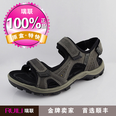 Кроксы 瑞联 ecco爱步 15春夏新品 油磨砂皮男鞋 凉鞋